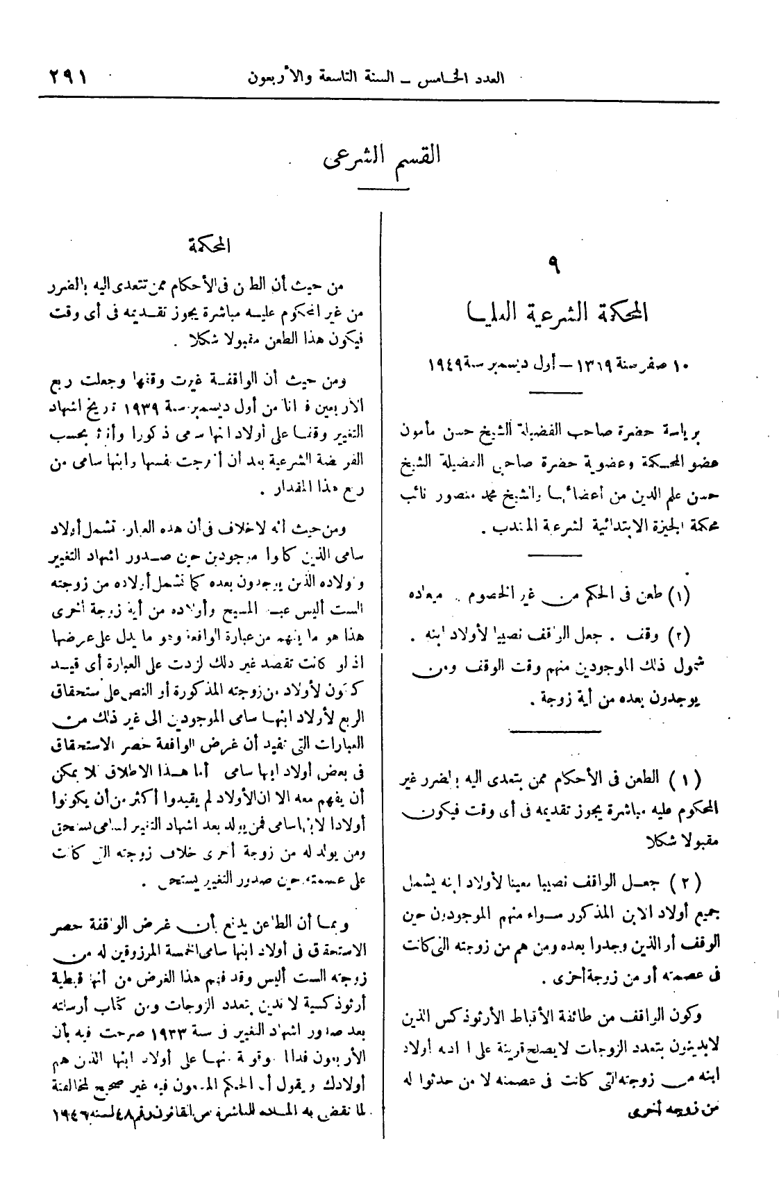 صفحة 468
