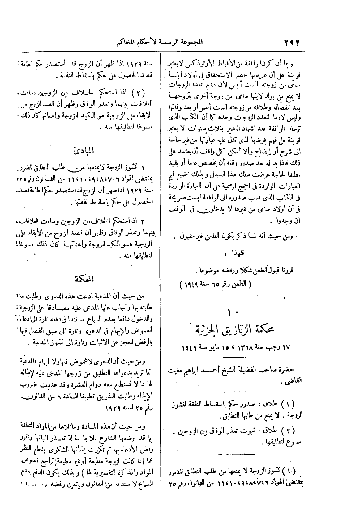 صفحة 469