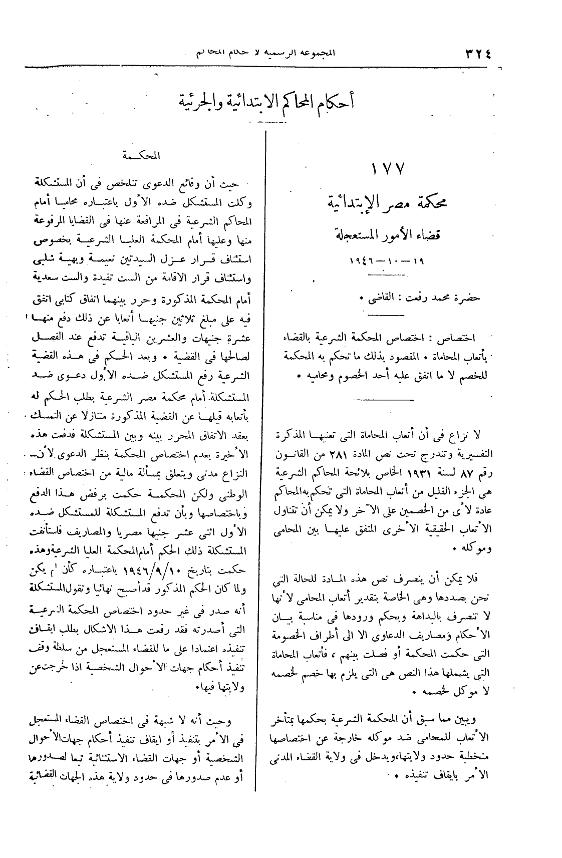 صفحة 509