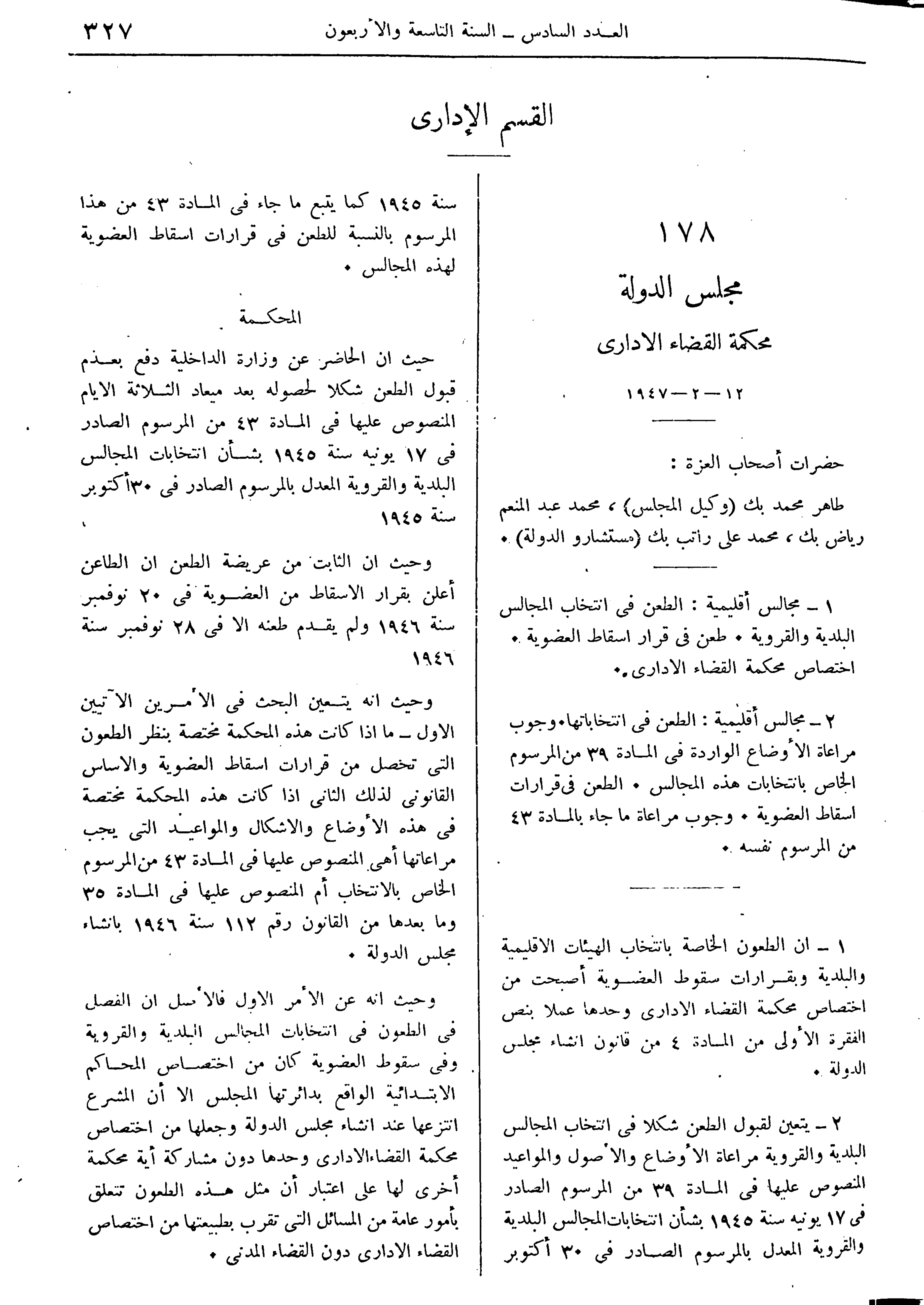 صفحة 512