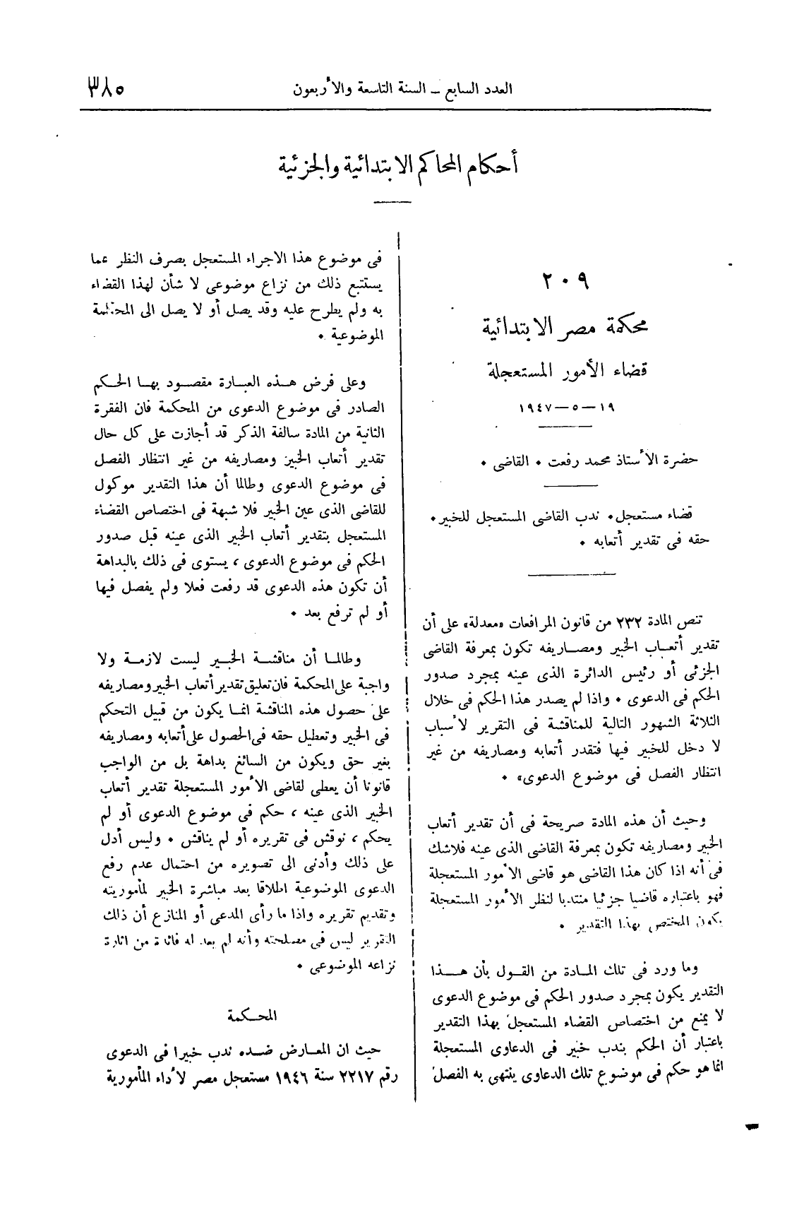 صفحة 578