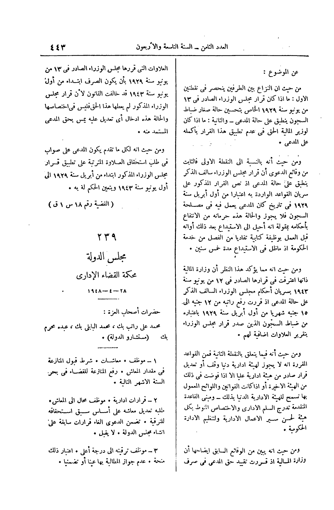 صفحة 642