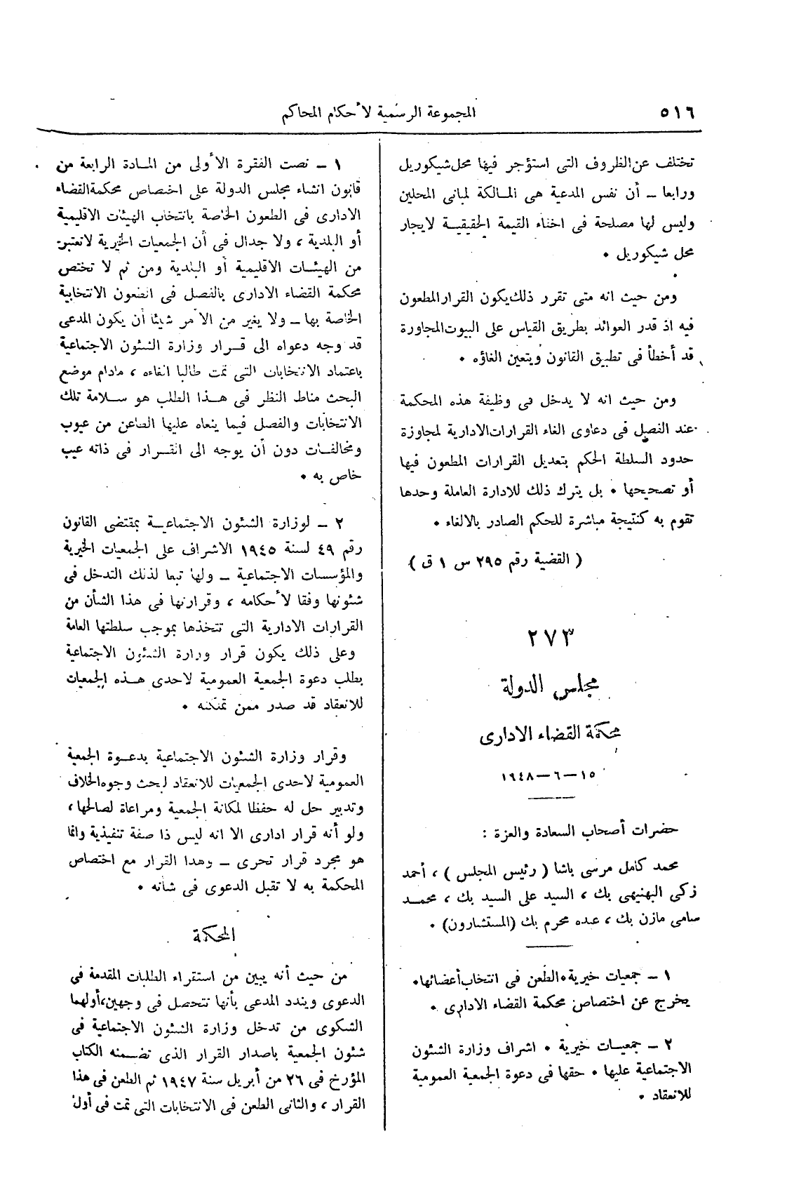 صفحة 719