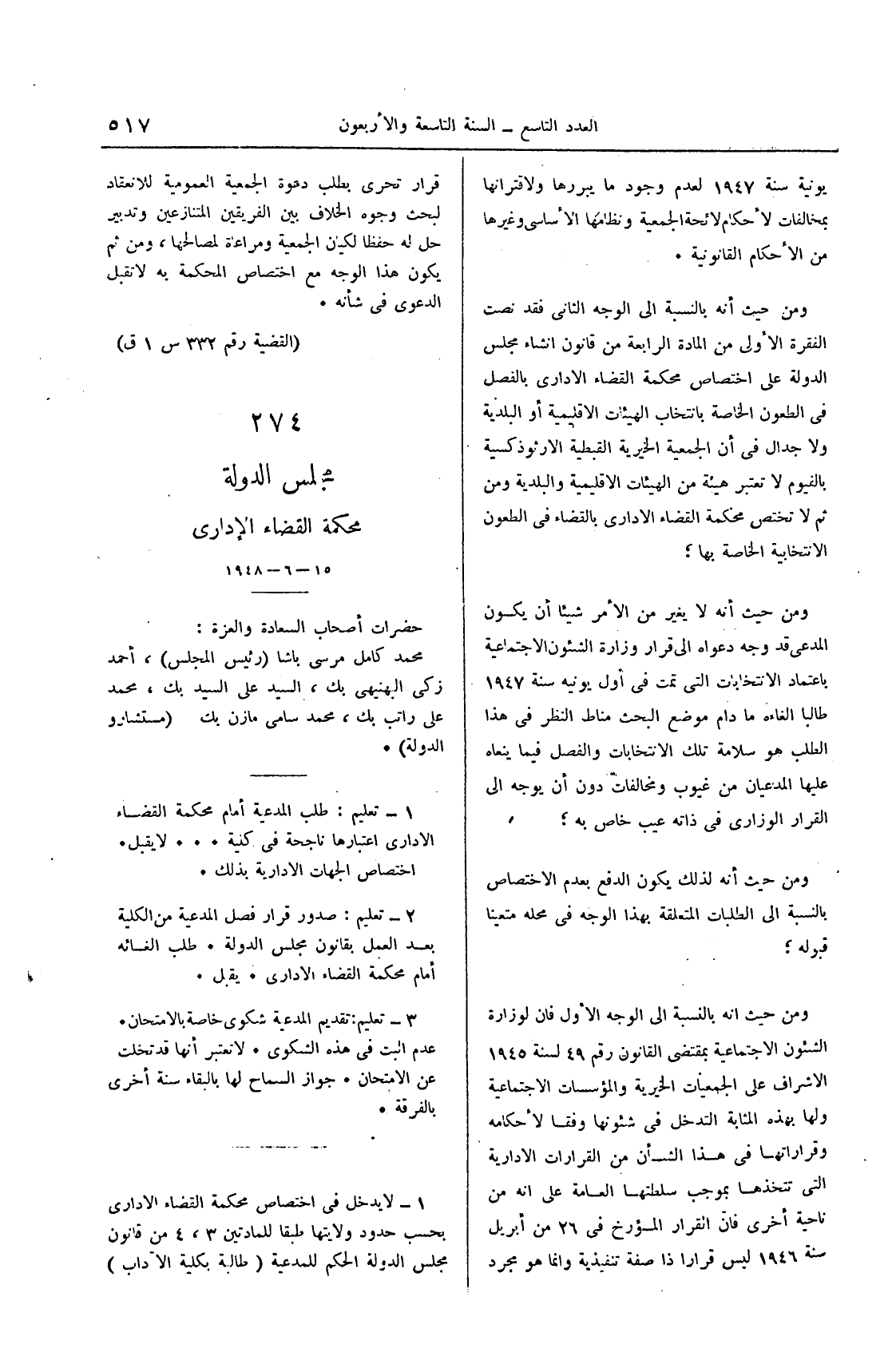 صفحة 720