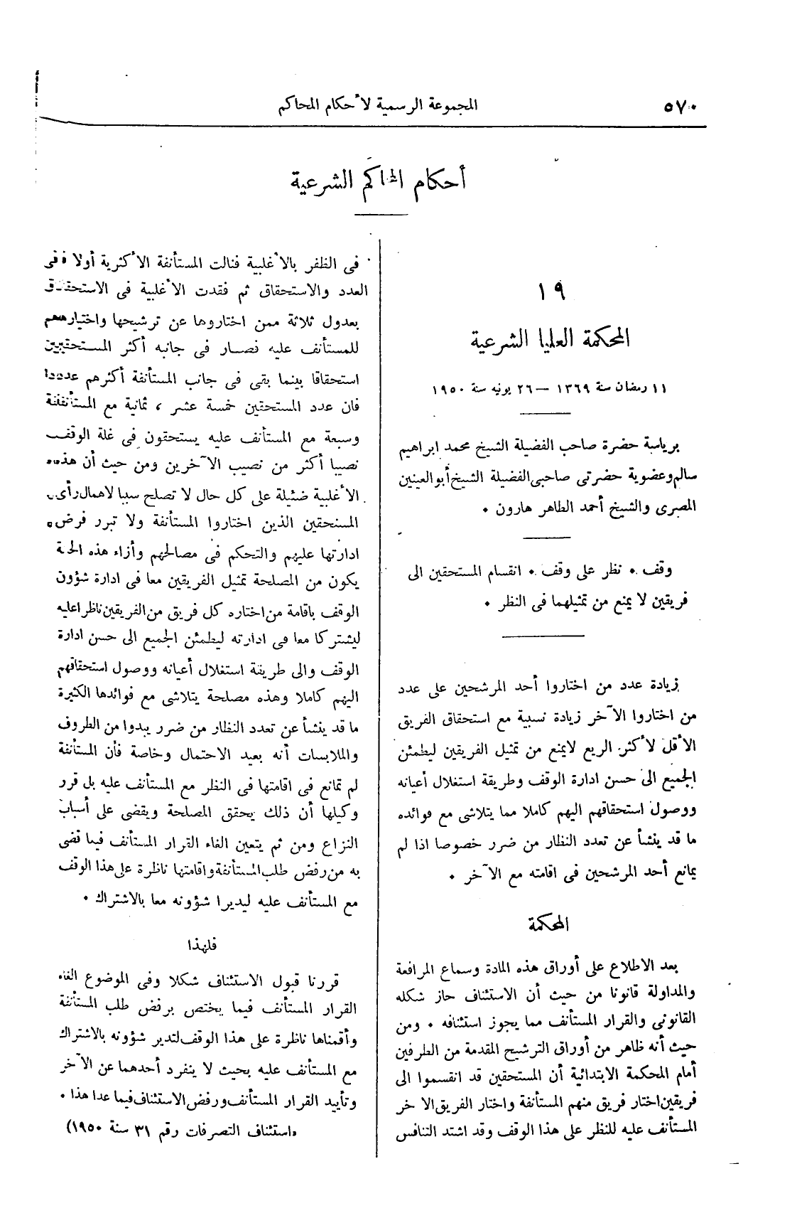 صفحة 779
