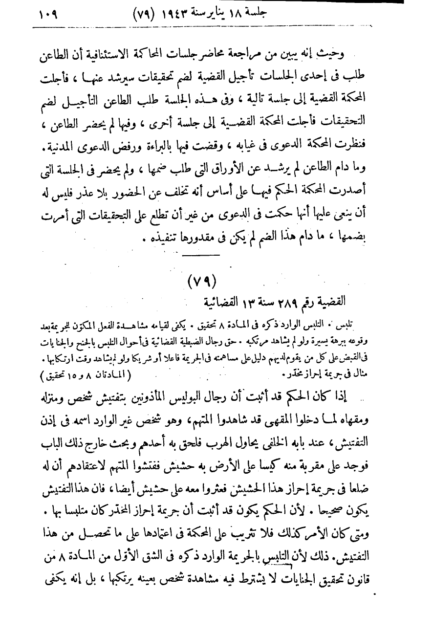صفحة 114