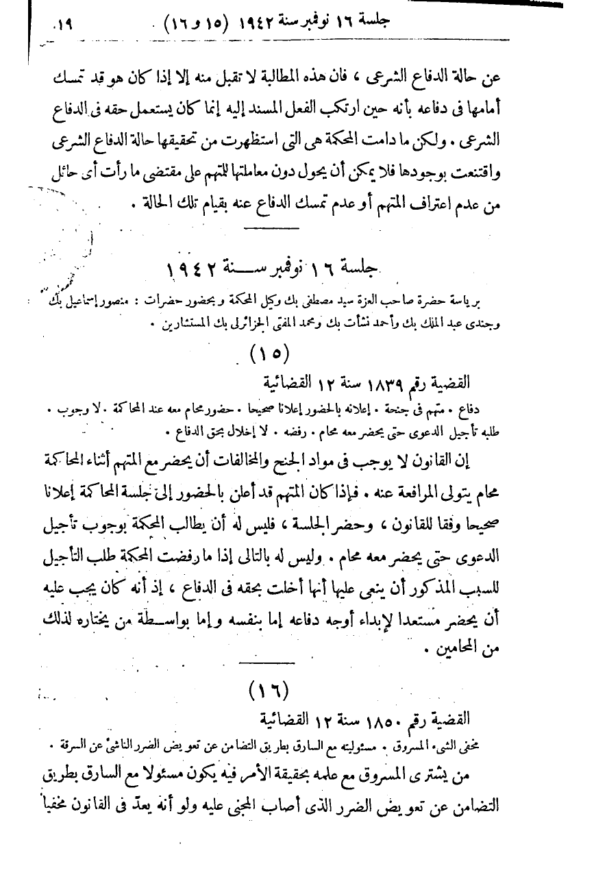صفحة 22