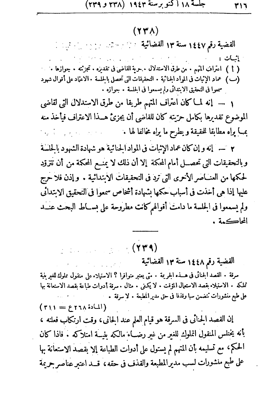 صفحة 325