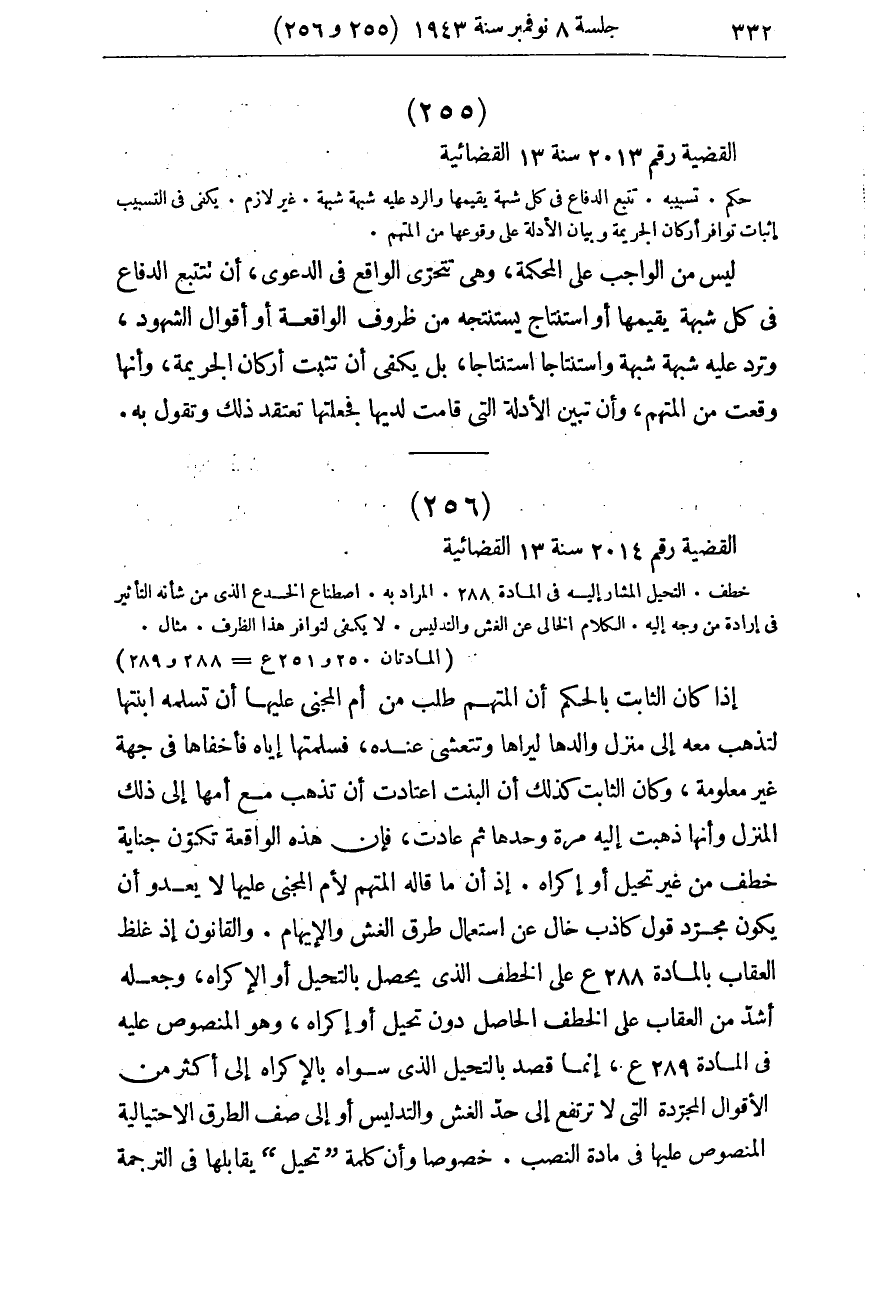 صفحة 341