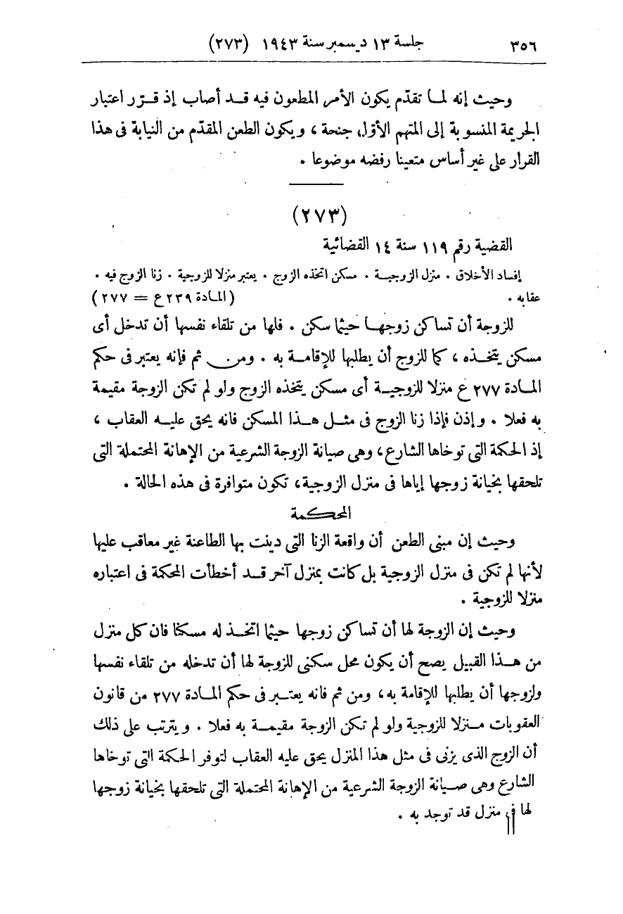 صفحة 365