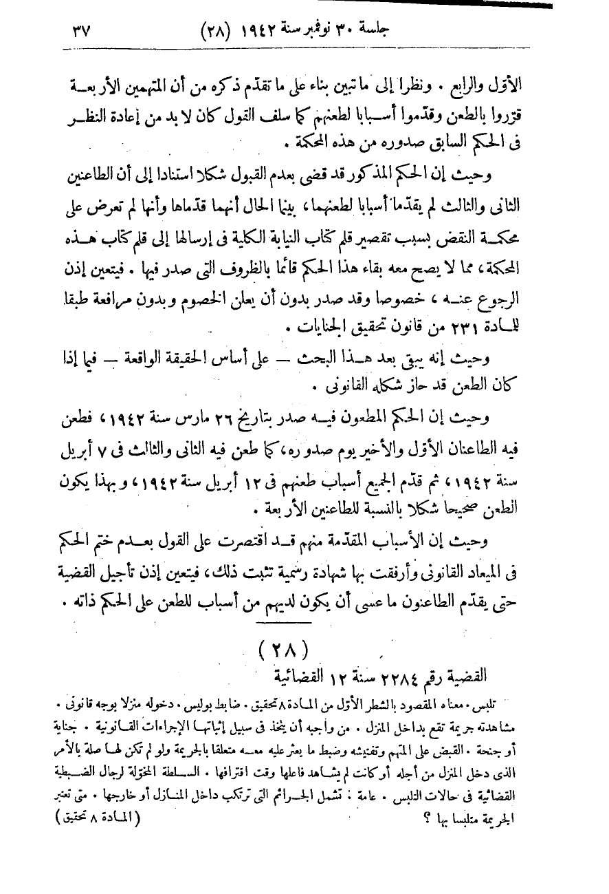 صفحة 40
