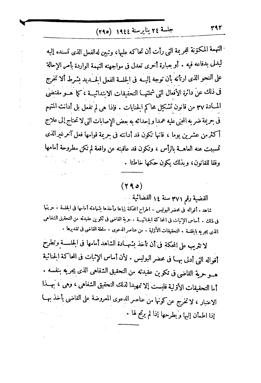 صفحة 401