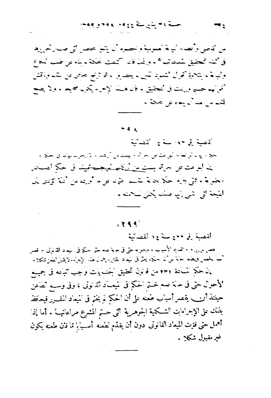 صفحة 403