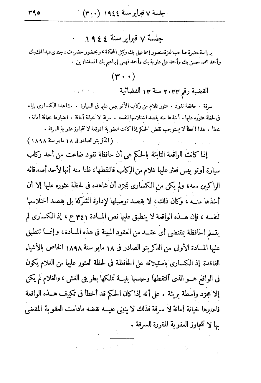 صفحة 404