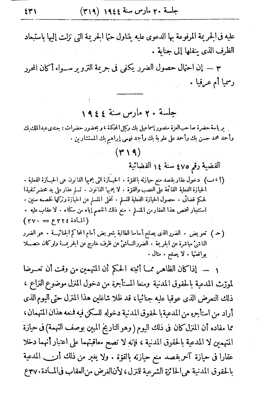 صفحة 440