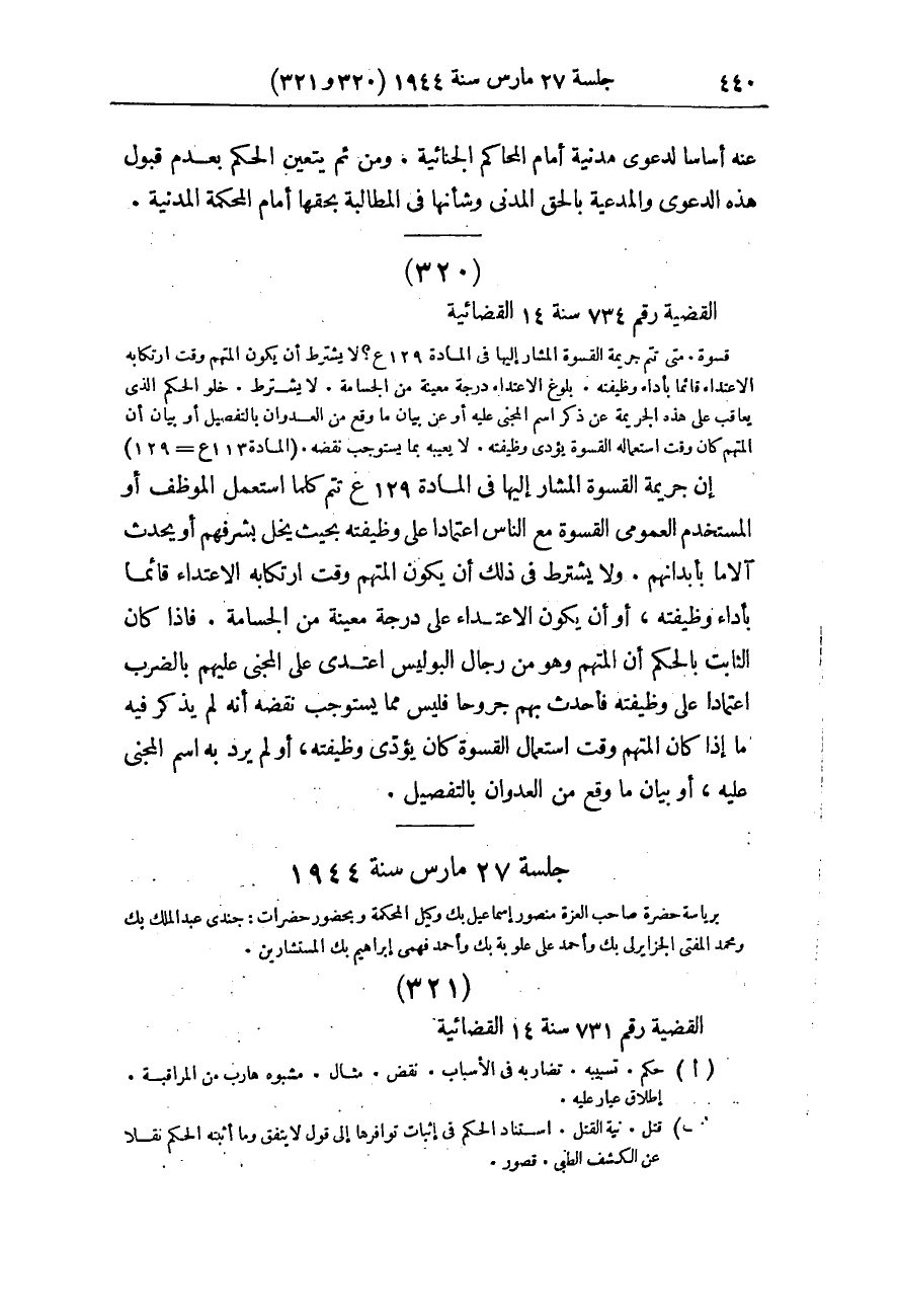 صفحة 449
