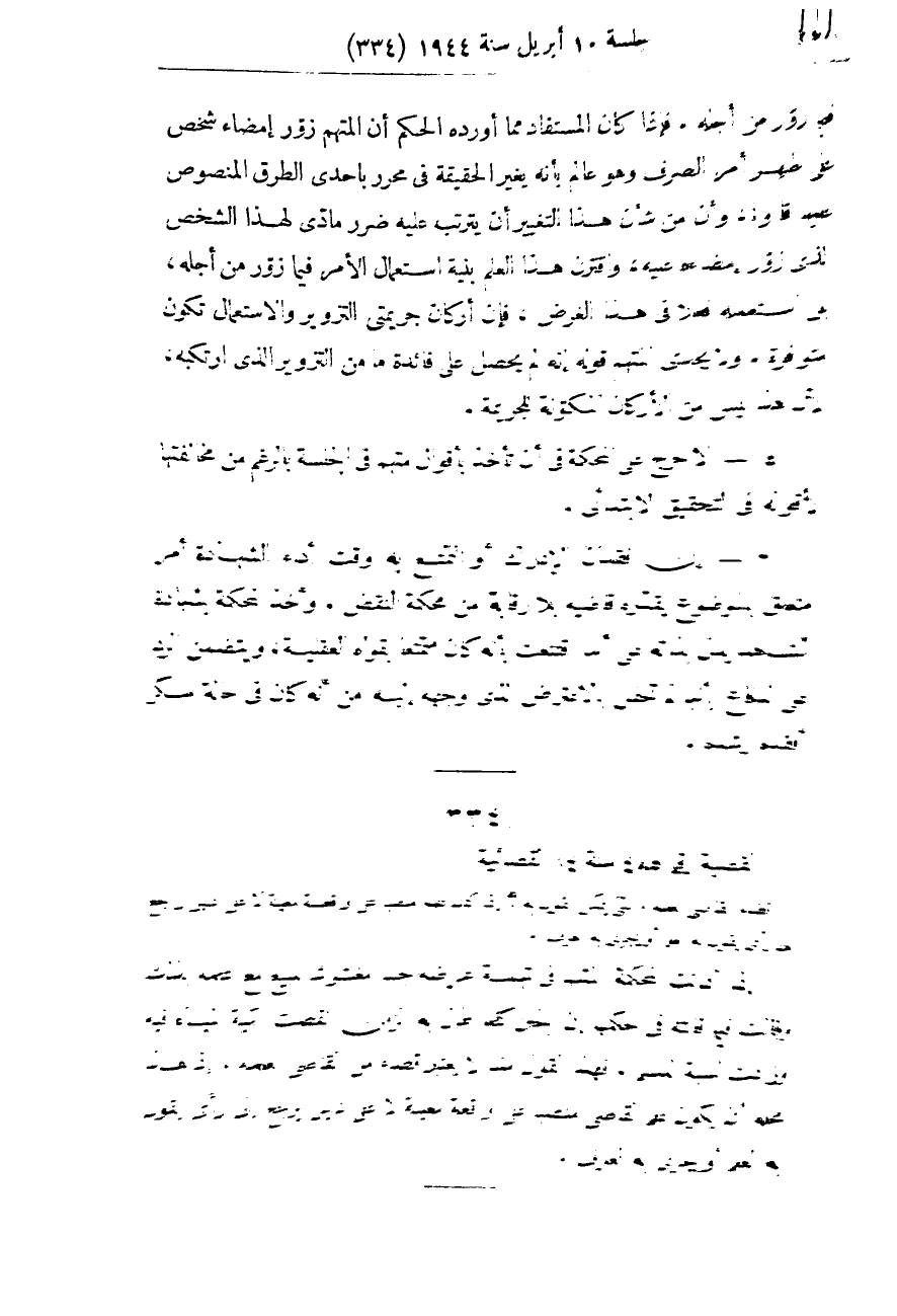 صفحة 467