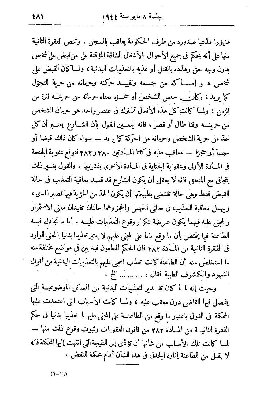 صفحة 490