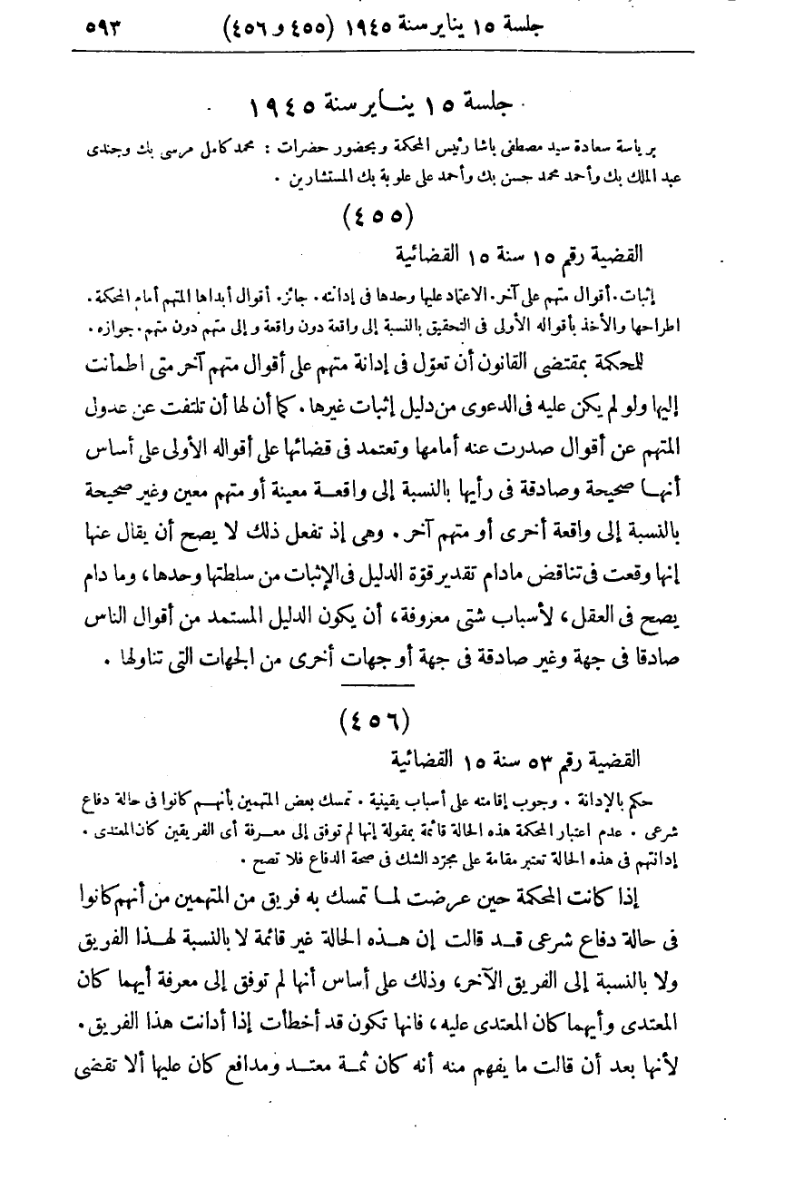 صفحة 600