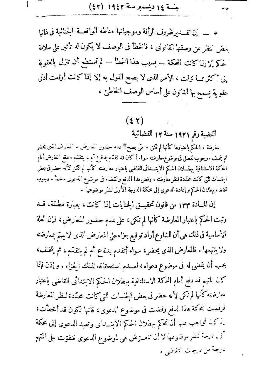 صفحة 67