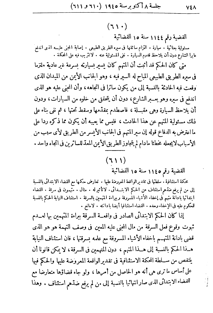 صفحة 753