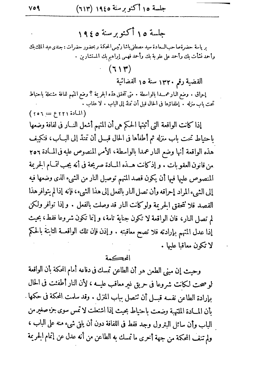 صفحة 766