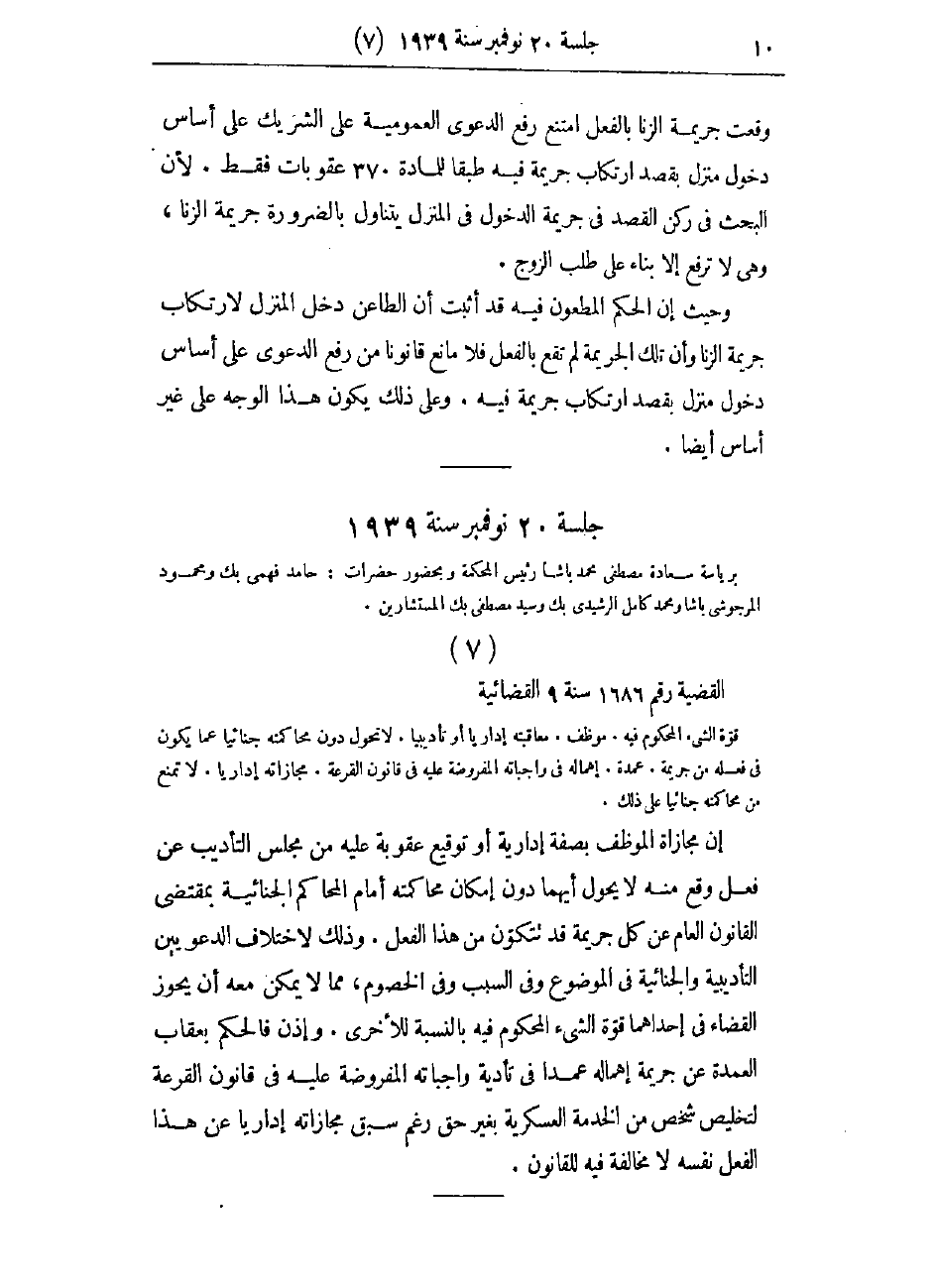 صفحة 13