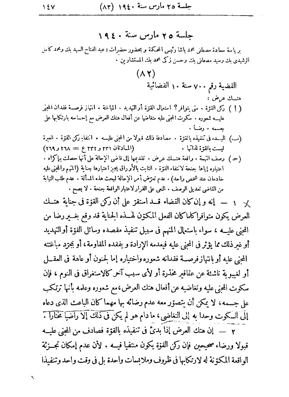 صفحة 150