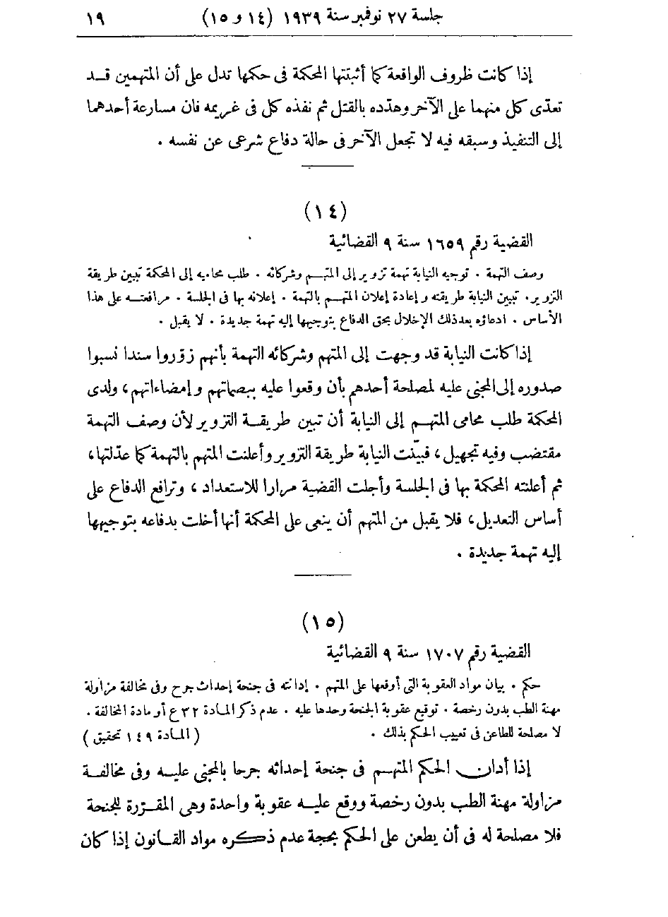 صفحة 22