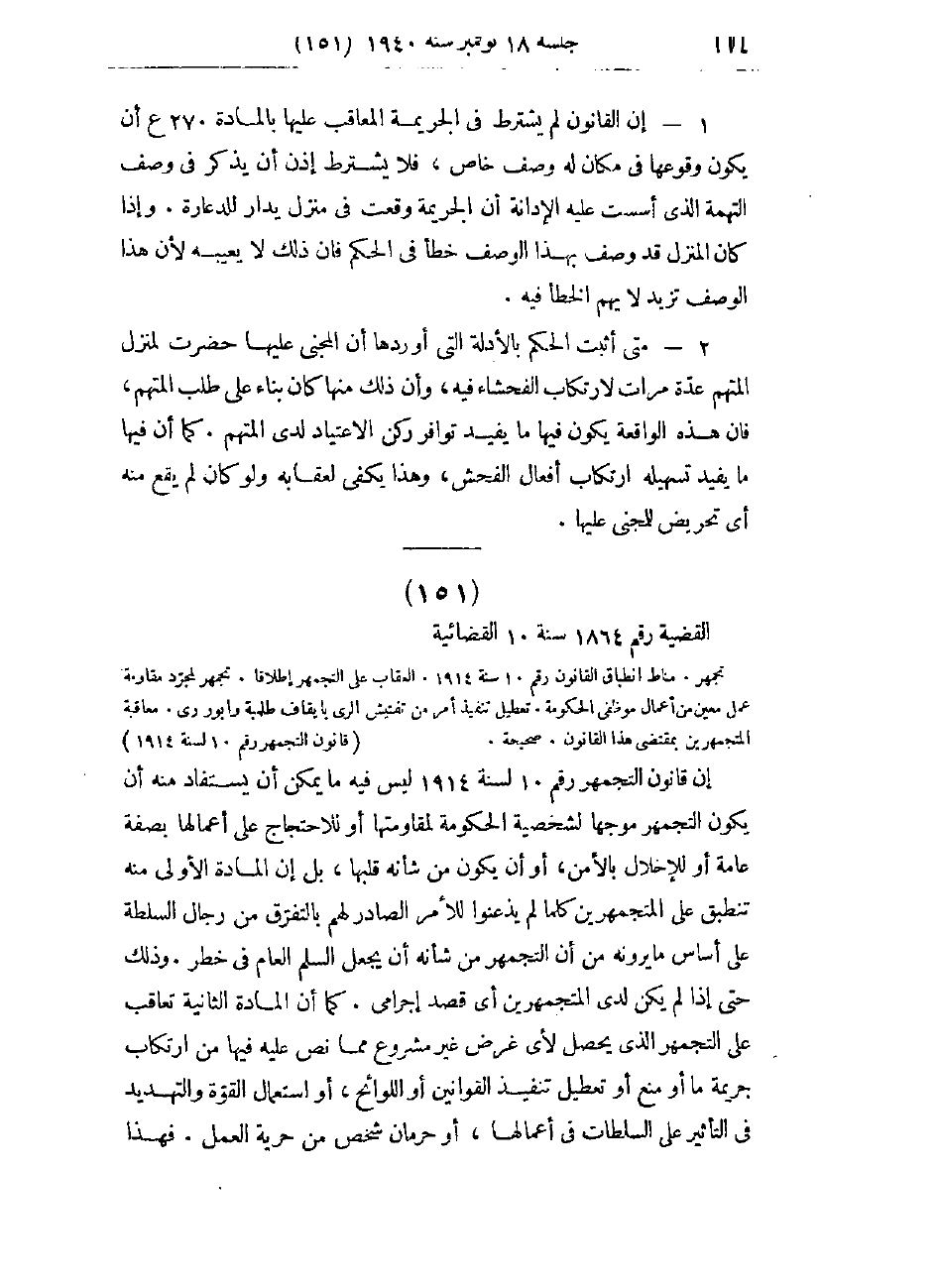 صفحة 277
