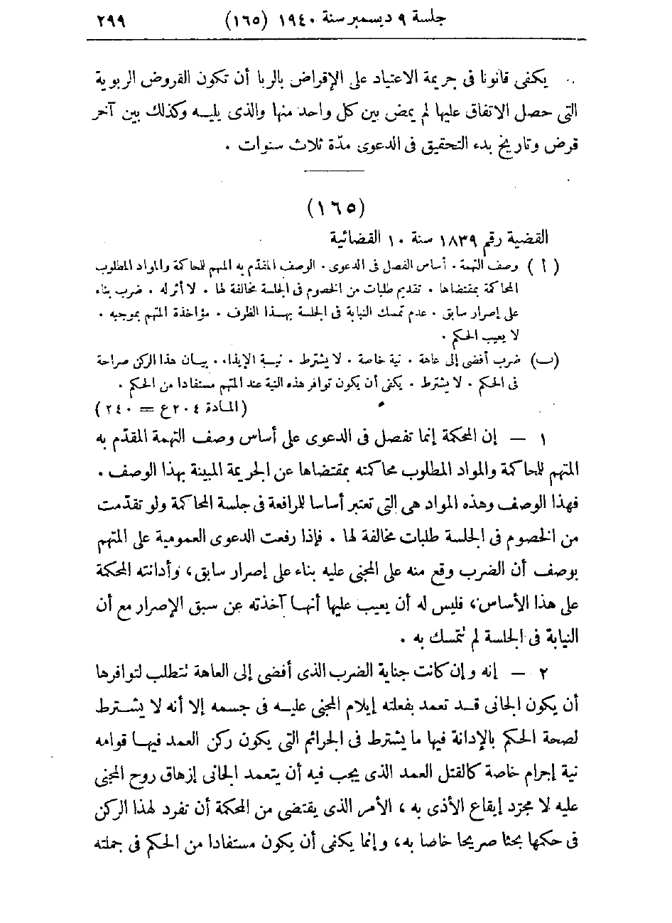 صفحة 302