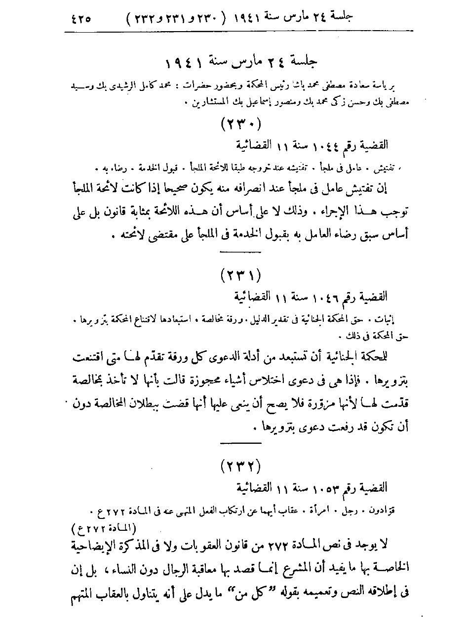 صفحة 428
