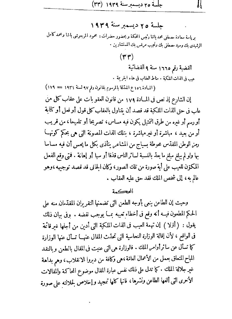 صفحة 57