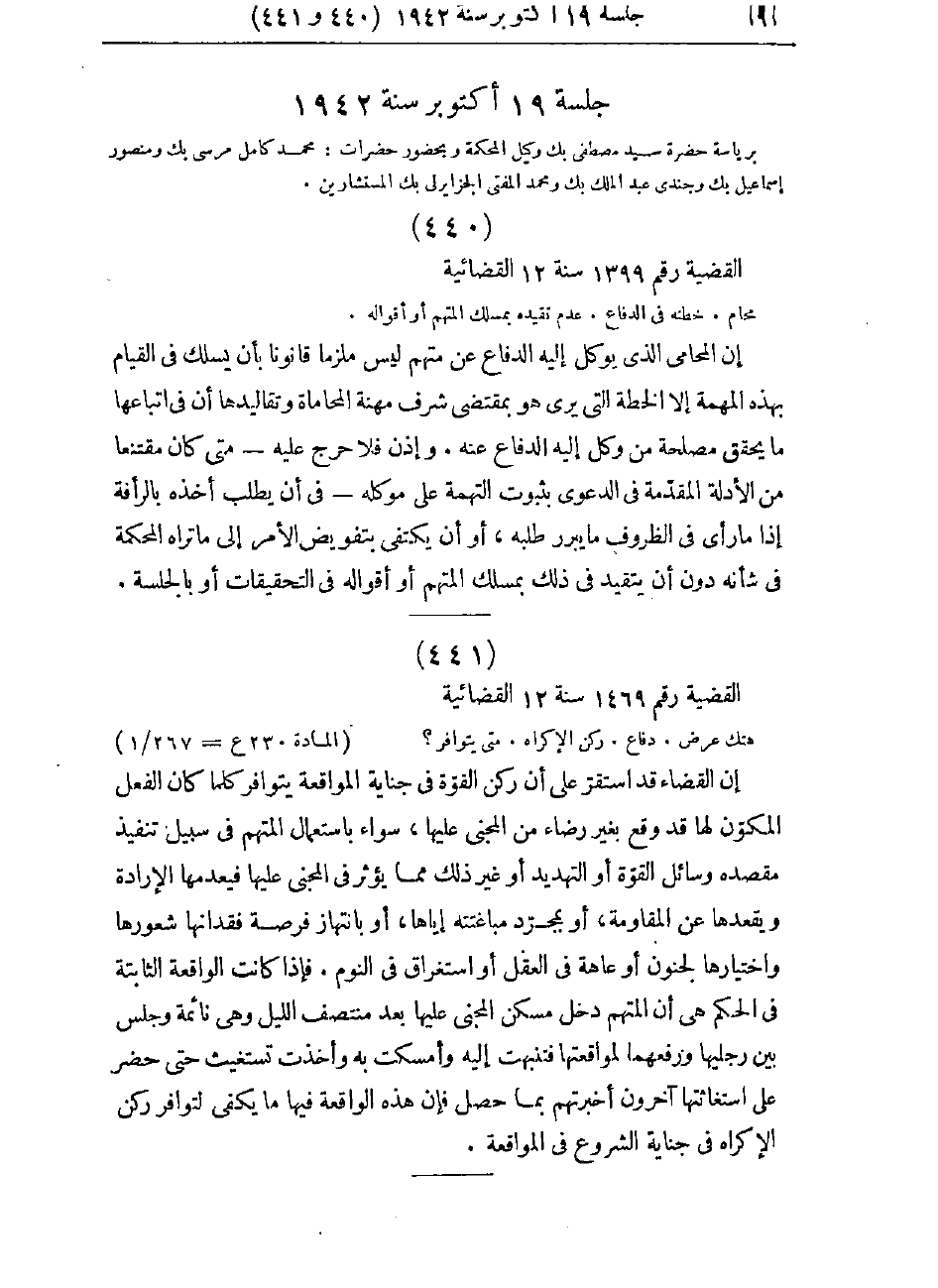 صفحة 695