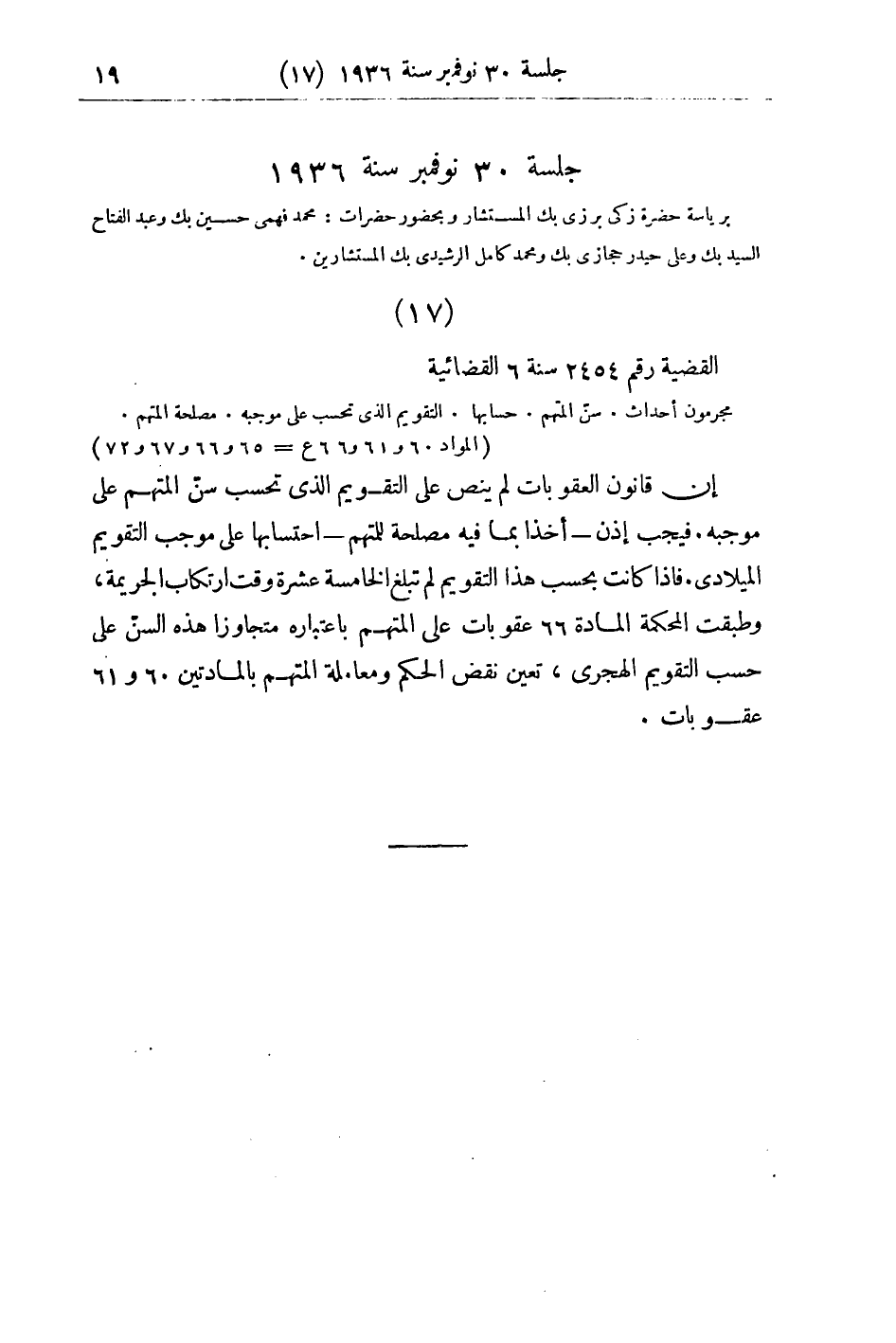 صفحة 22