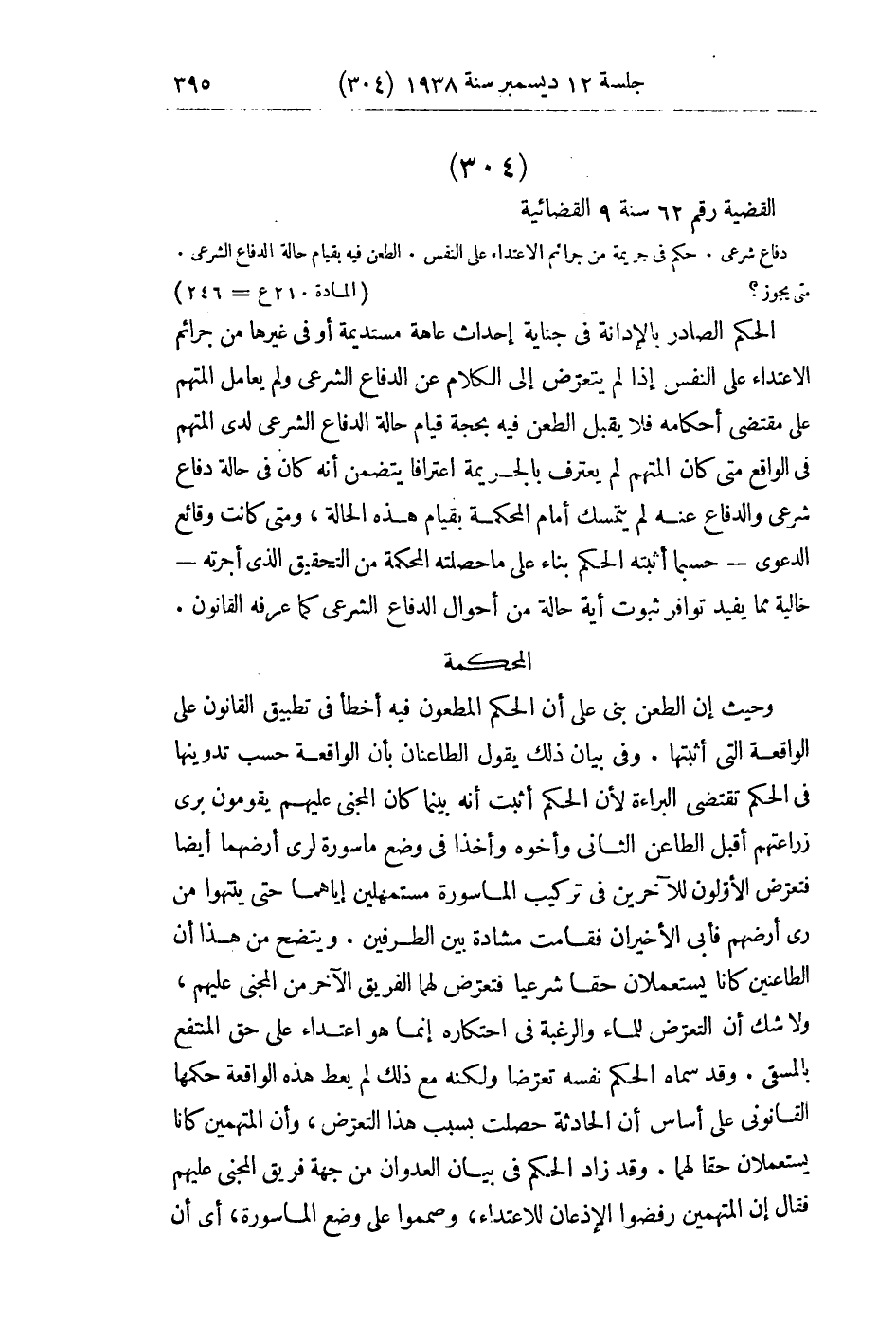 صفحة 404