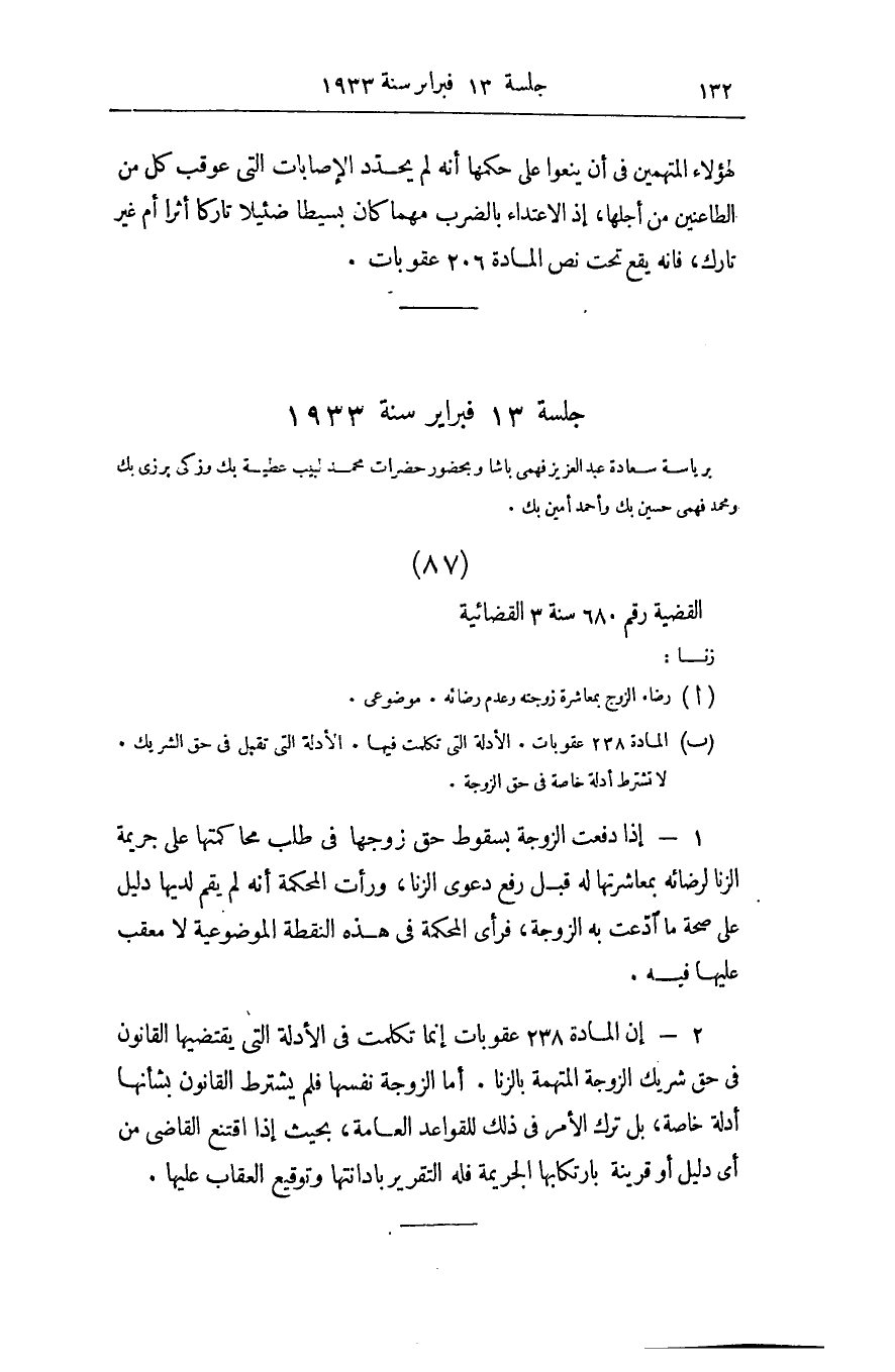 صفحة 141