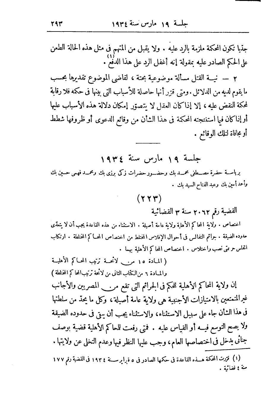 صفحة 302