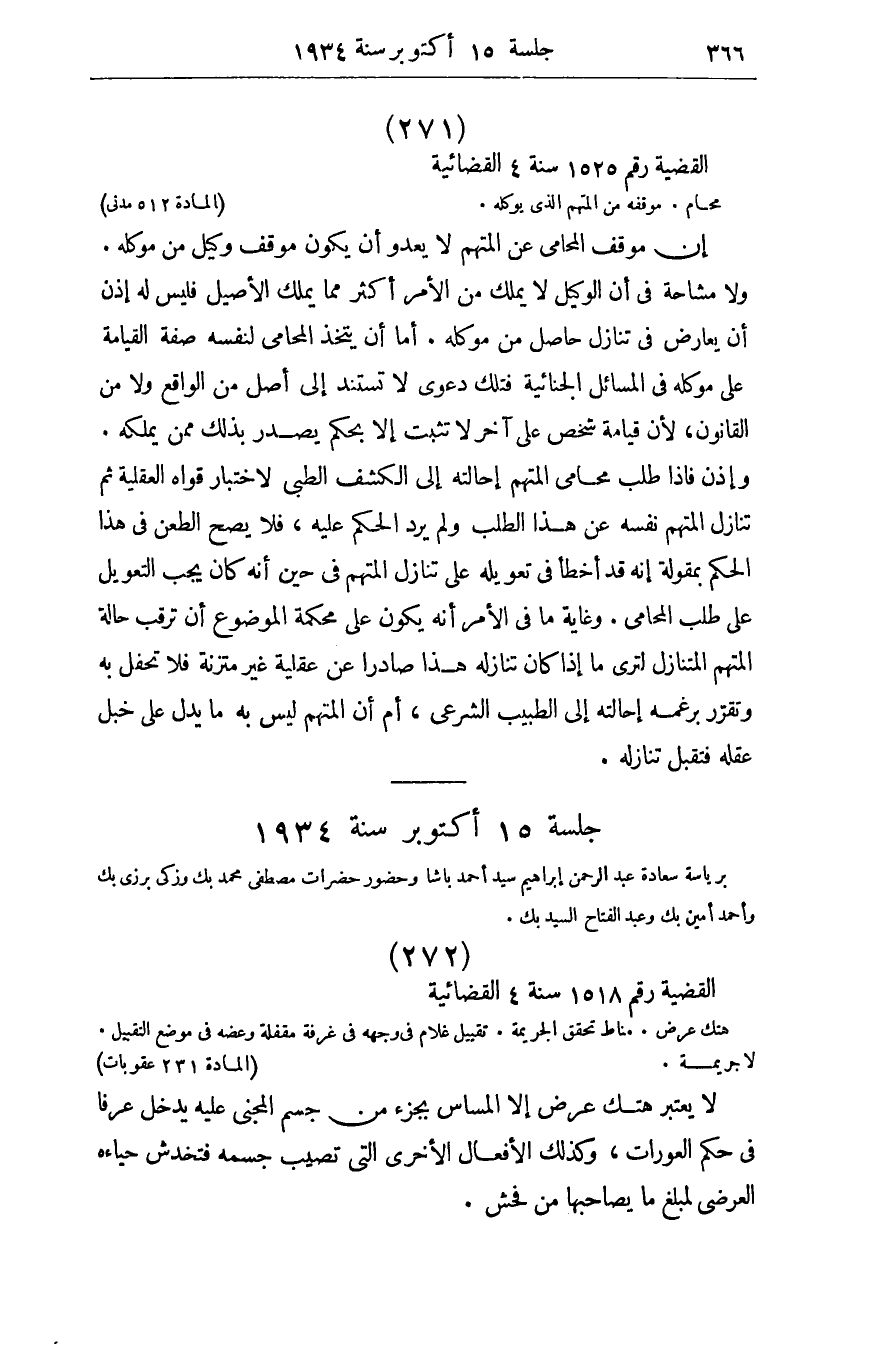 صفحة 375