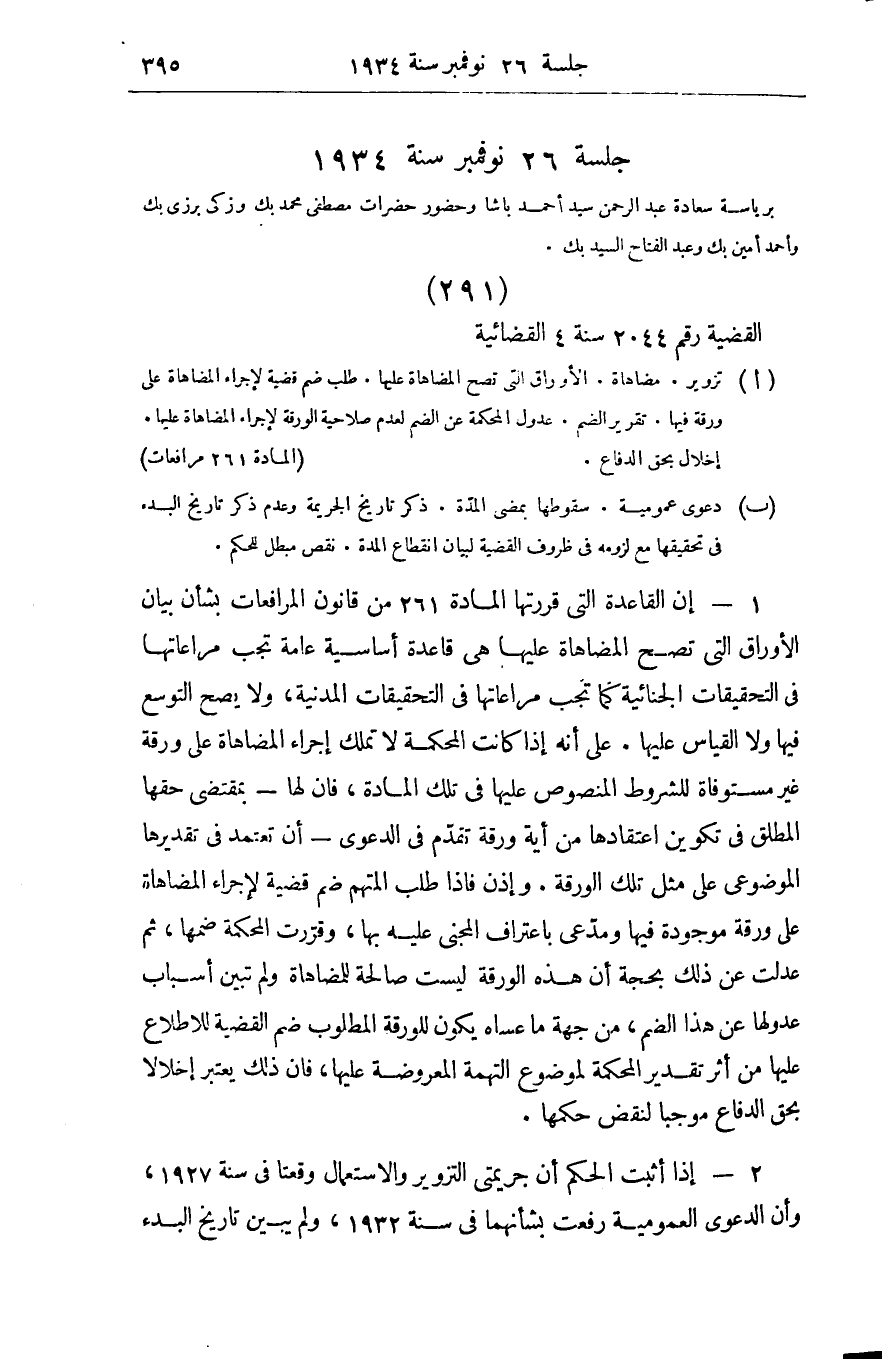 صفحة 404