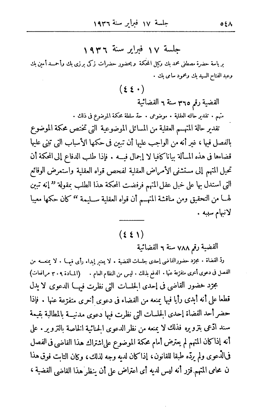 صفحة 557