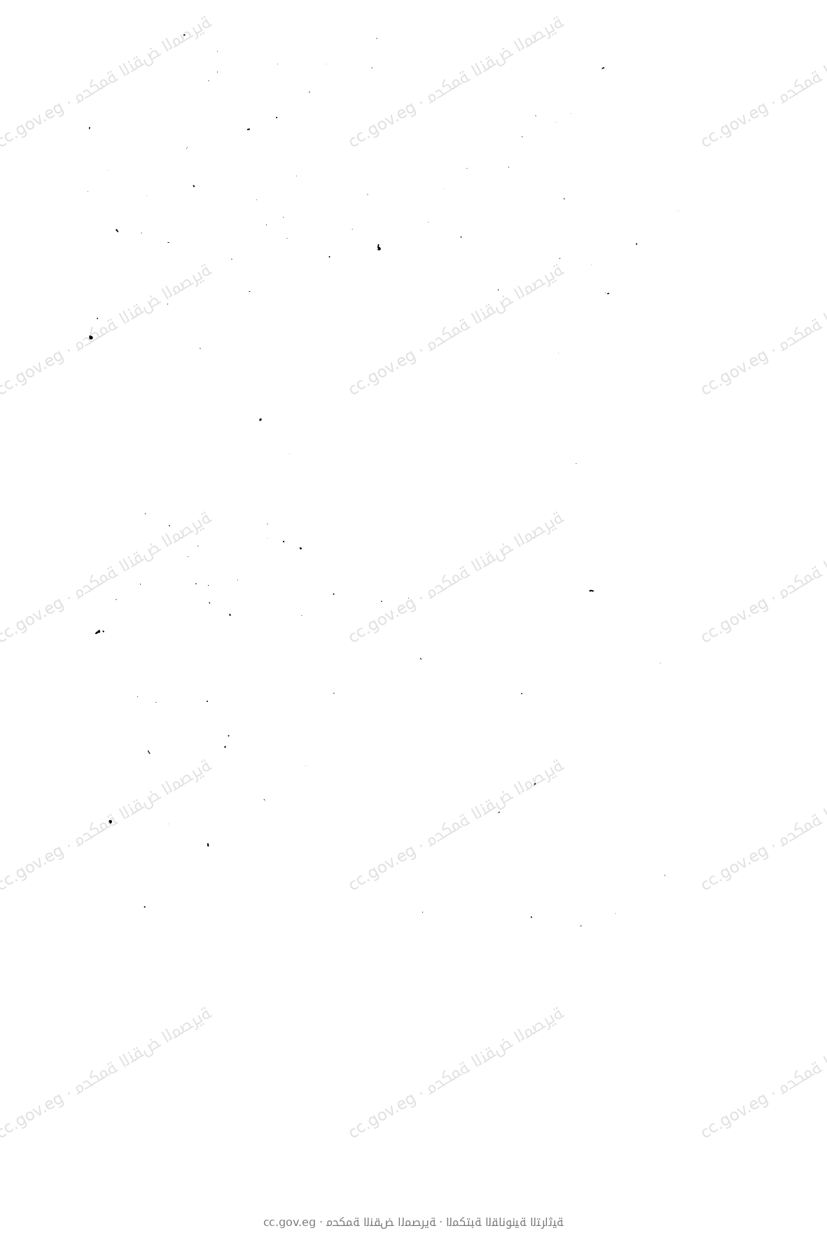صفحة 1