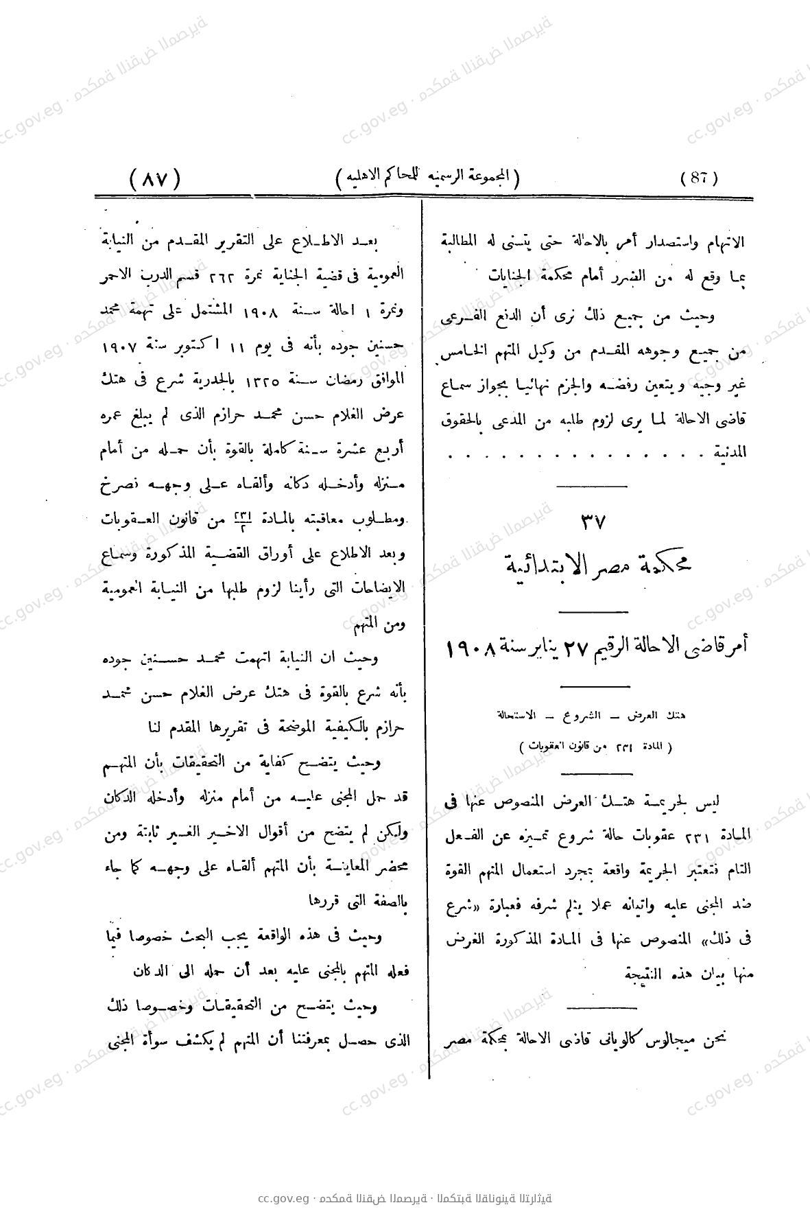 صفحة 200
