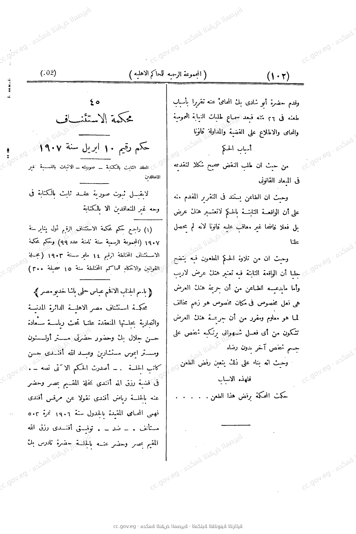 صفحة 223