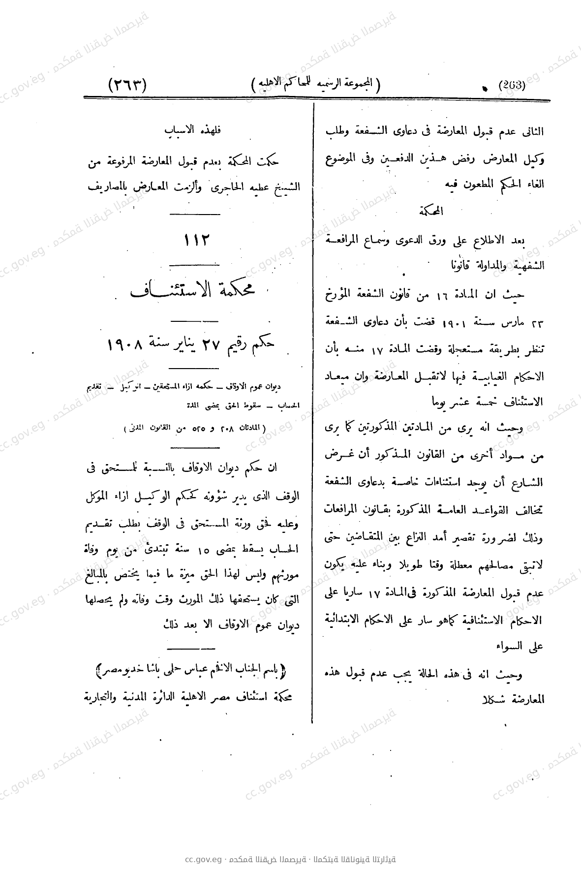 صفحة 428