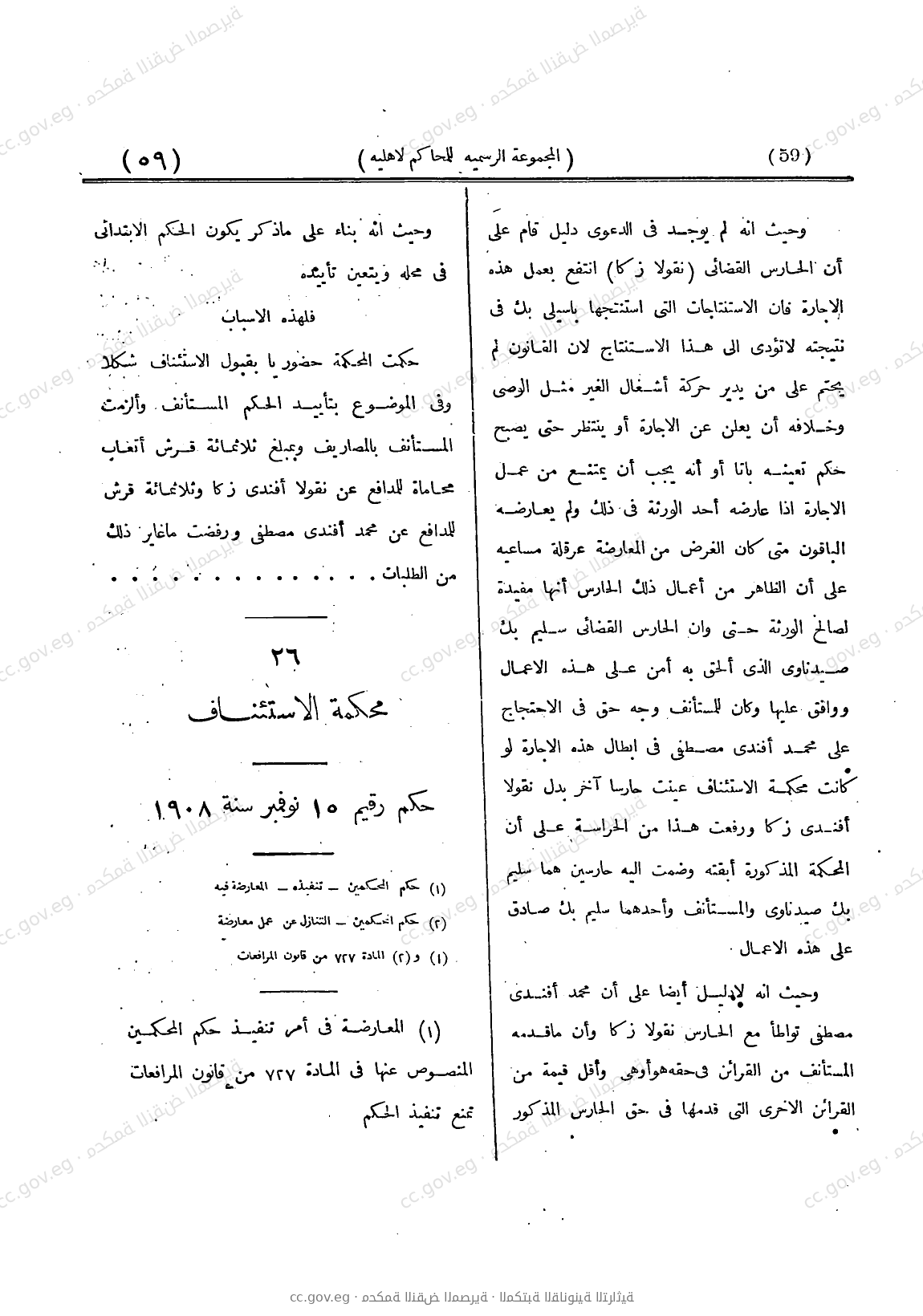 صفحة 116