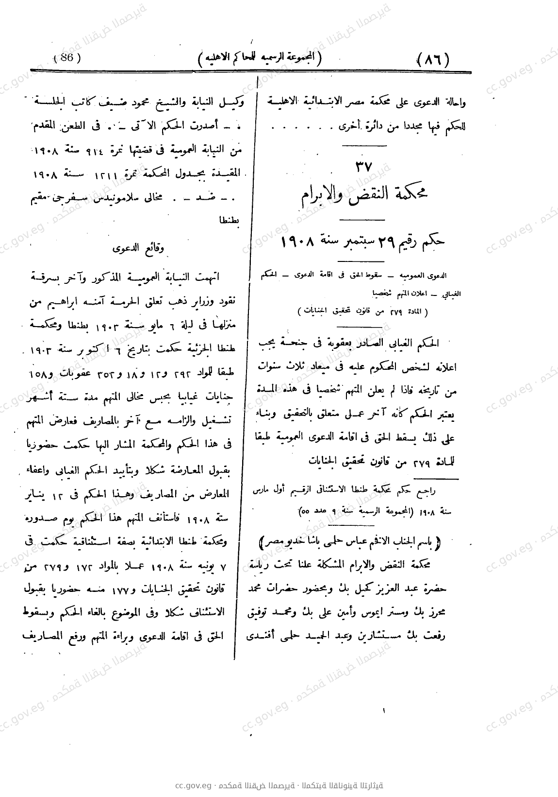 صفحة 143