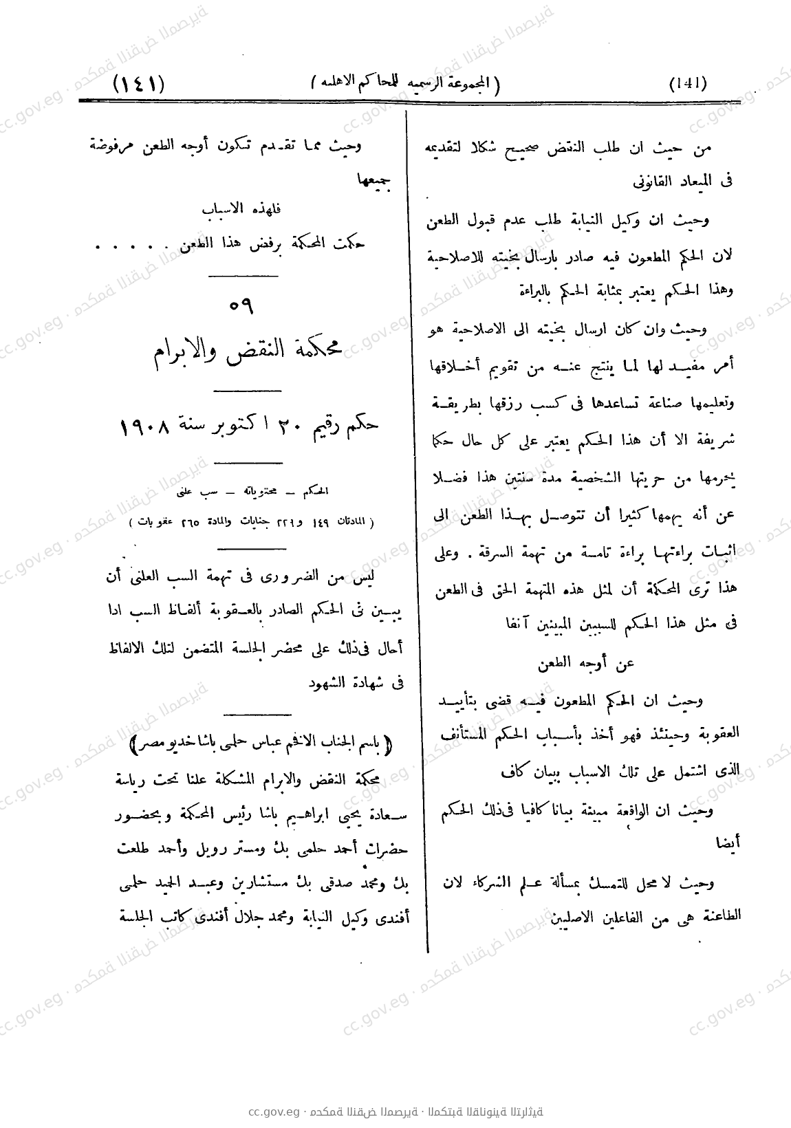 صفحة 200