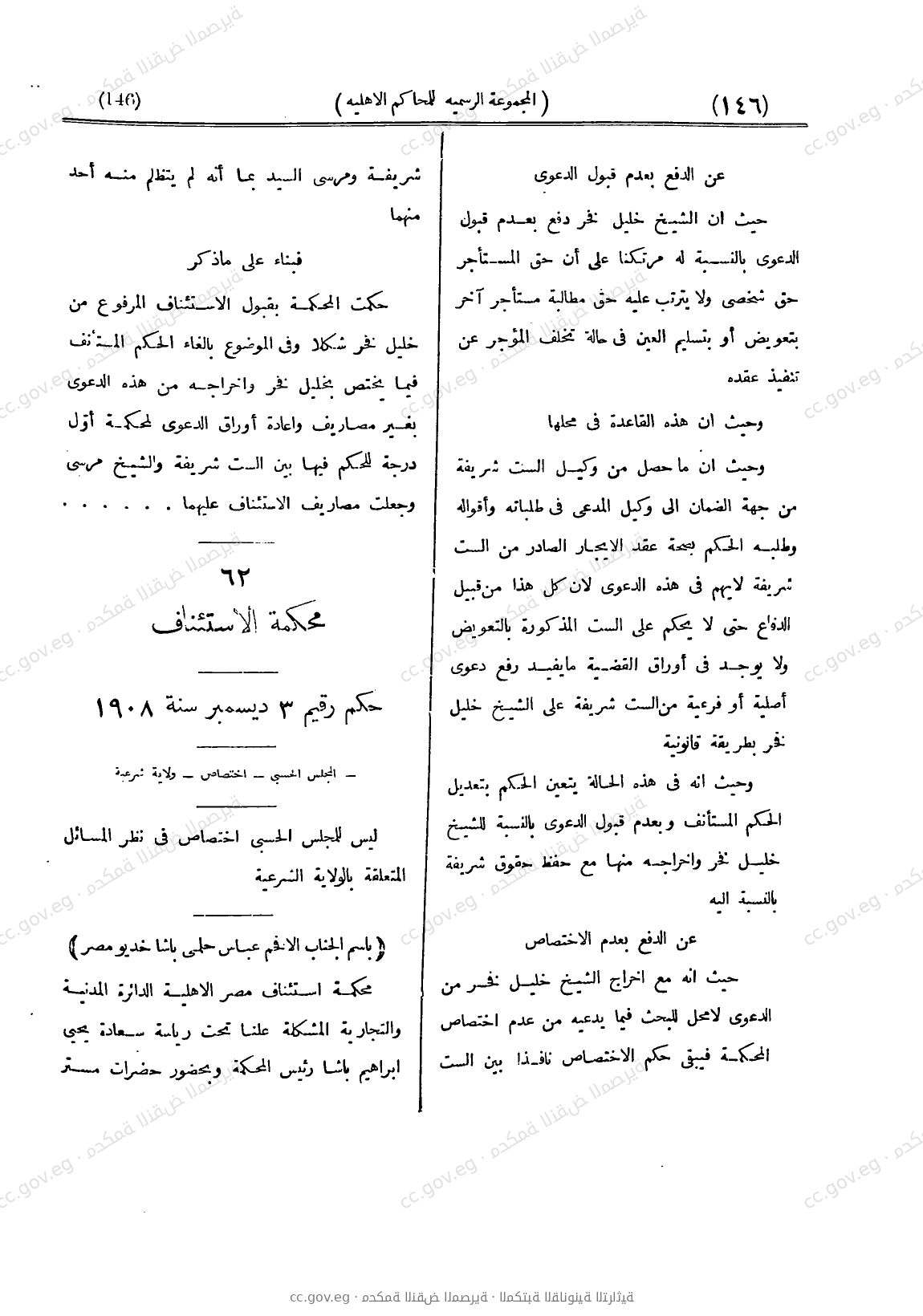 صفحة 205