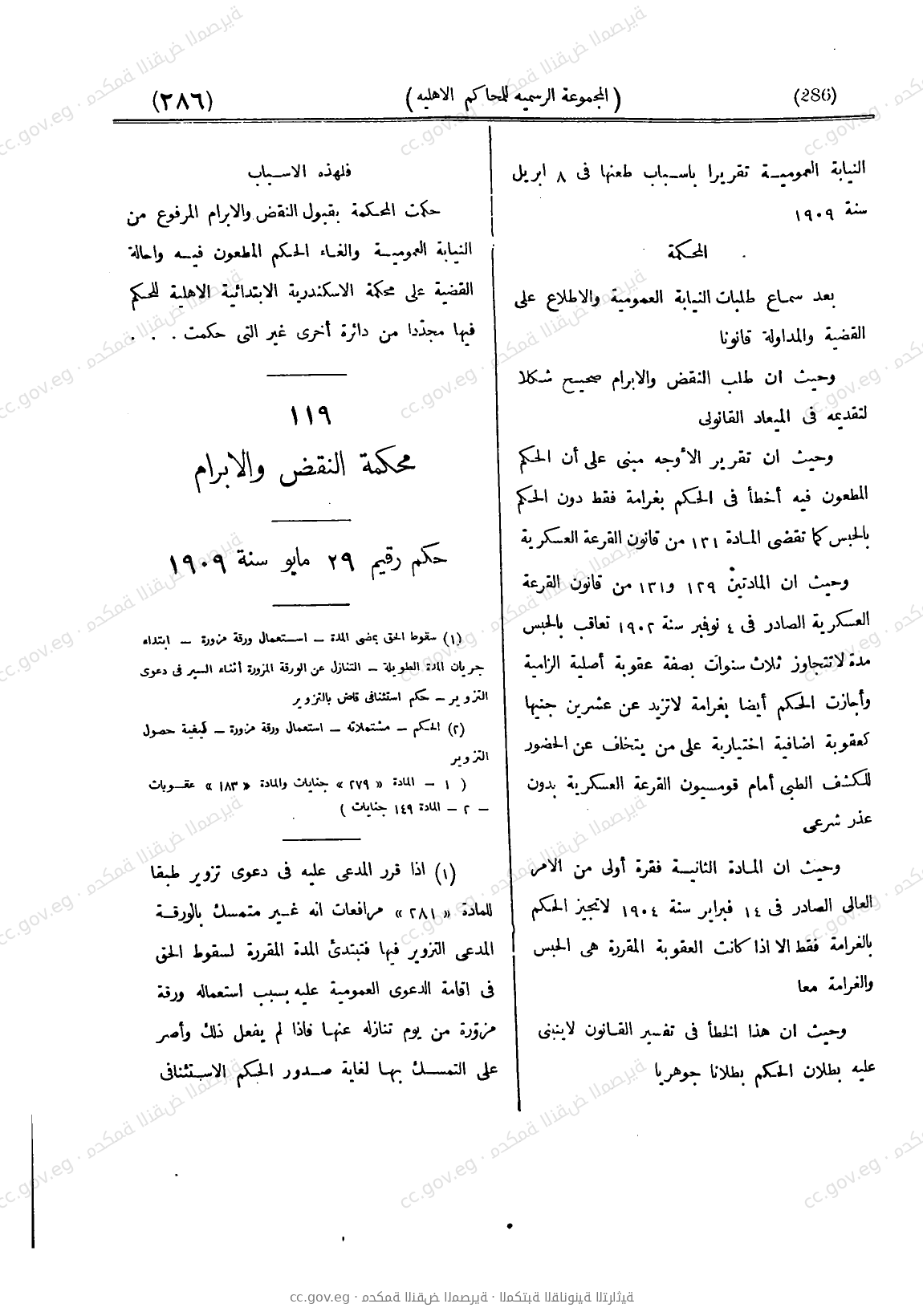 صفحة 348